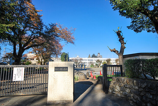 昭島市立東小学校(約500m)
