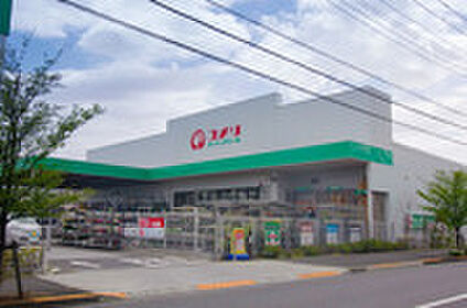 コメリハード＆グリーン　日野新町店 818ｍ