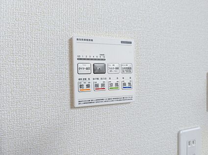 【浴室乾燥機】