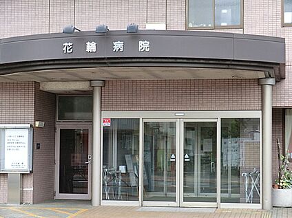 医療法人社団厚潤会花輪病院 約1512ｍ