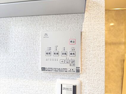 【浴室乾燥機】