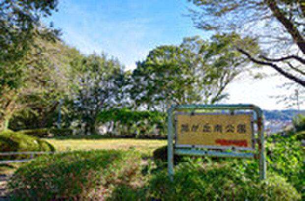 旭ヶ丘南公園