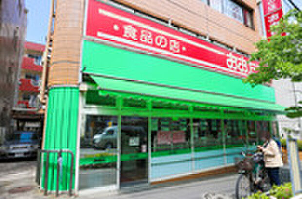 食品の店おおた 日野駅前店