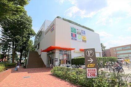 クリエイトエスディー日野多摩平店 約1340ｍ