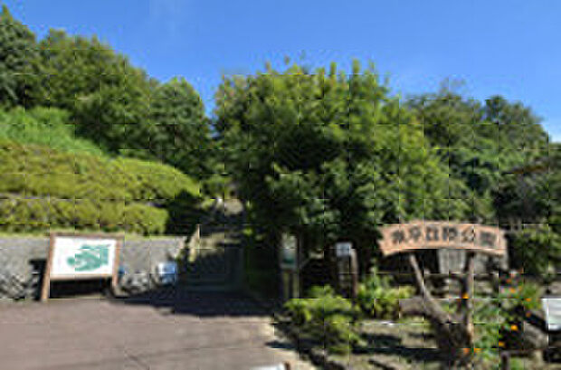 南平丘陵公園