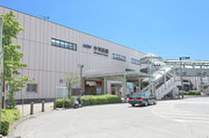 中河原駅 約1040ｍ