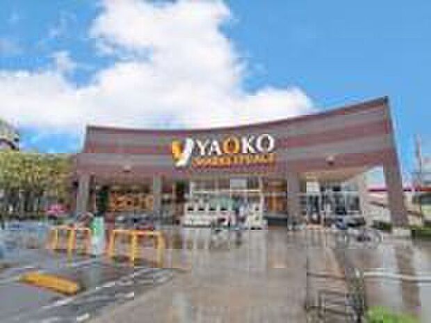 ヤオコーマーケットプレイス東大和店