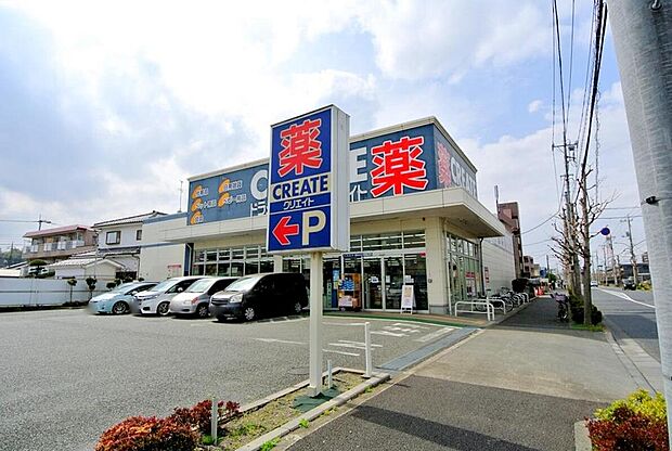 クリエイトエス・ディー稲城大丸店(約2,702m)