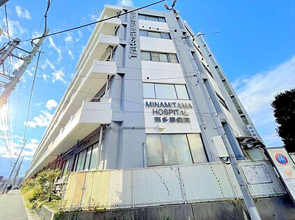 医療法人社団永生会南多摩病院 約1119ｍ