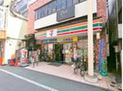 セブンイレブン府中南町2丁目店 約916ｍ