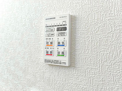 【浴室換気乾燥機】