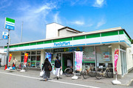 ファミリーマート 西国立駅前店 約340ｍ