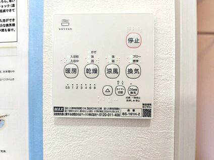 浴室乾燥機