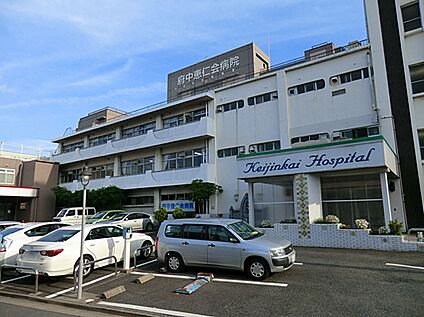 府中恵仁会病院 約269ｍ