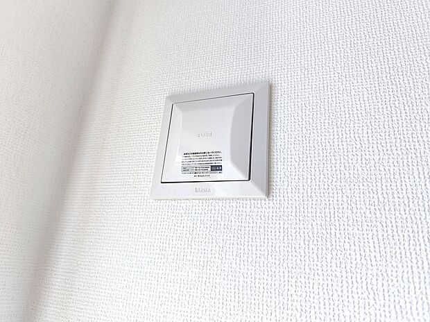 【【24時間換気システム】 】シックハウス症候群対策にもなる24時間換気システム。常に換気し続けるので心地よく過ごせます。