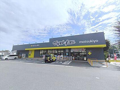 マツモトキヨシ立川若葉町店 約714ｍ