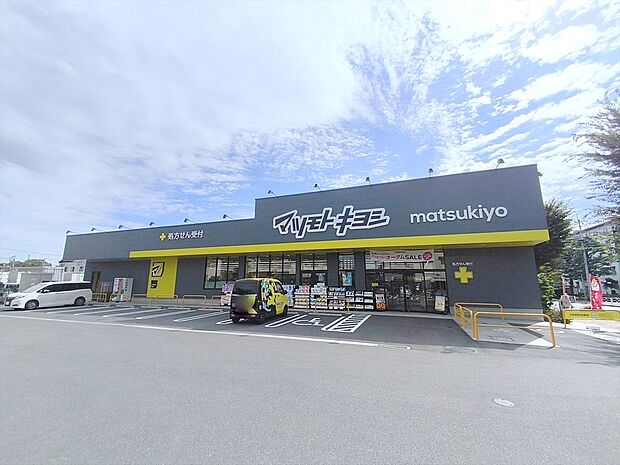 マツモトキヨシ立川若葉町店