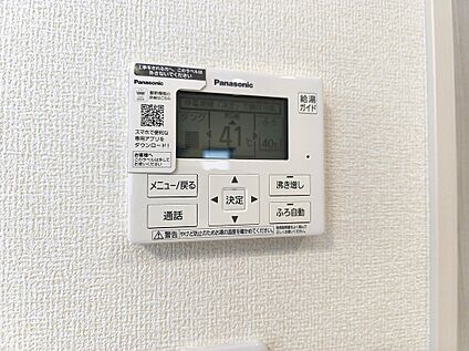 【オートバス】