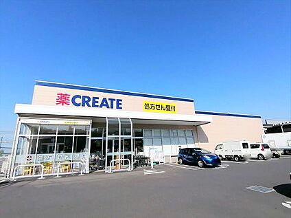 クリエイトＳ・Ｄ 日野三沢店 880ｍ
