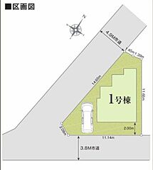 三鷹市中原4丁目　新築分譲住宅　全1棟 その他