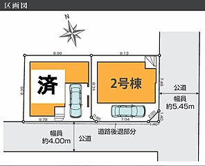 杉並区久我山4丁目　新築分譲住宅　全2棟 その他