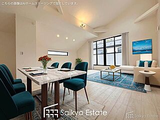 府中市分梅町2丁目　新築分譲住宅　全1棟 外観