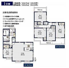 国分寺市東恋ヶ窪6丁目　新築分譲住宅　全1棟 その他