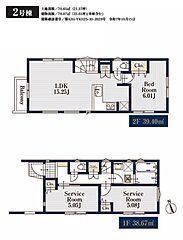 杉並区宮前1丁目　新築分譲住宅　全3棟 その他