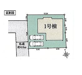 府中市新町3丁目　新築分譲住宅　全1棟 その他