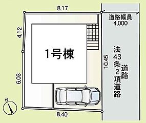 調布市下石原1丁目　新築分譲住宅　全1棟 その他