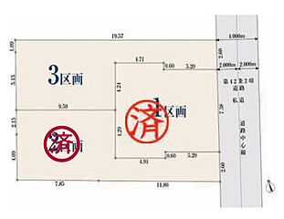 杉並区本天沼3丁目　新築分譲住宅　全3棟 その他
