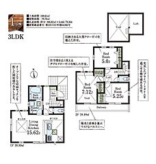 小金井市前原町2丁目　新築分譲住宅　全1棟 その他