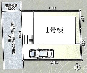 三鷹市上連雀7丁目　新築分譲住宅　全1棟 その他
