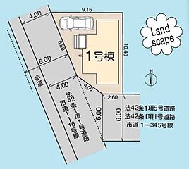 府中市若松町3丁目　新築分譲住宅　全1棟 その他