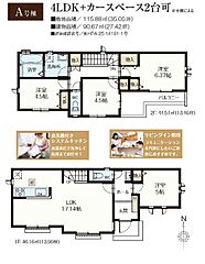 三鷹市北野3丁目　新築分譲住宅　全11棟 その他