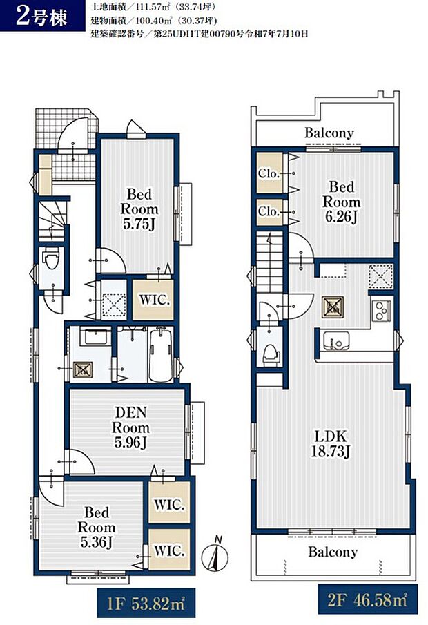 間取り図（2号棟）
