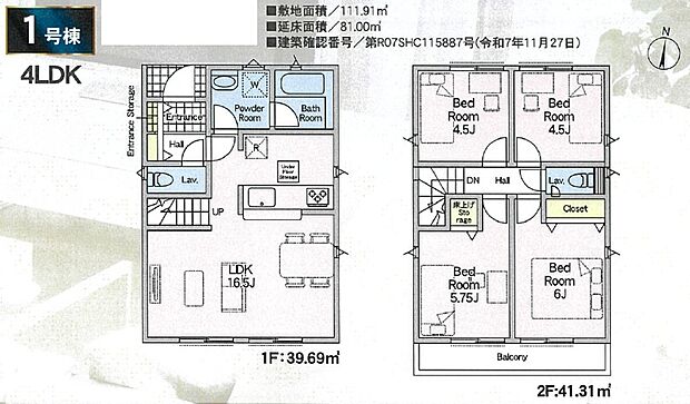 間取り図（1号棟）
