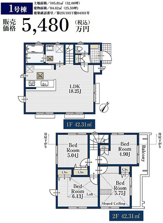 間取り図(1号棟)