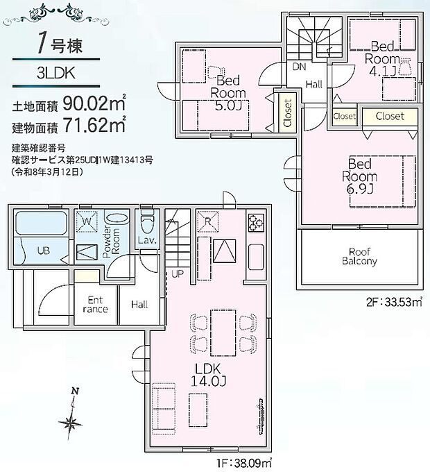 間取り図（1号棟）
