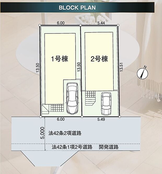 全体区画図