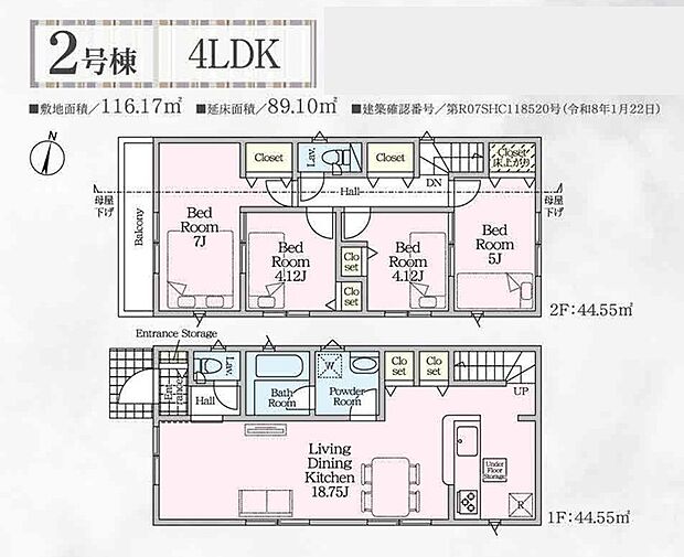間取り図(2号棟)