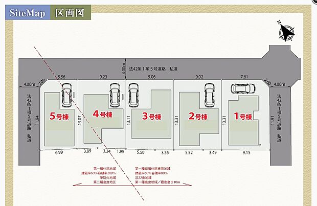 全体区画図