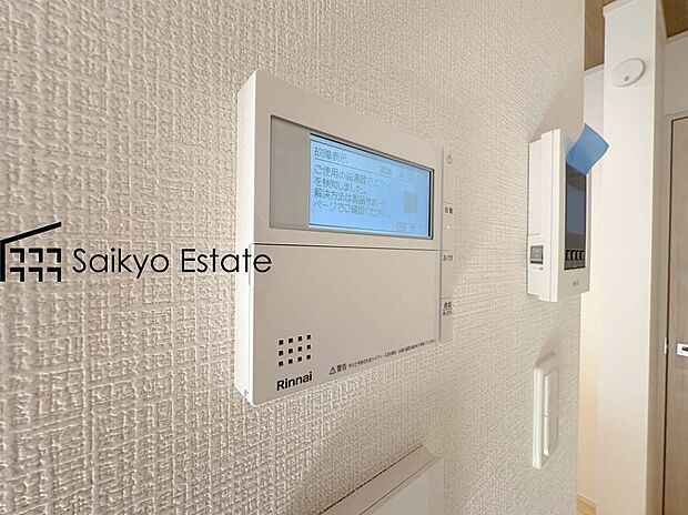 【オートバスシステム】「オートバスシステム」は浴室のお湯張り、温度調整などを、キッチンなど浴室以外から操作が出来る便利なシステムです。
