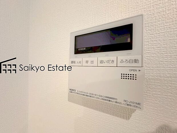 【オートバスシステム】「オートバスシステム」は浴室のお湯張り、温度調整などを、キッチンなど浴室以外から操作が出来る便利なシステムです。