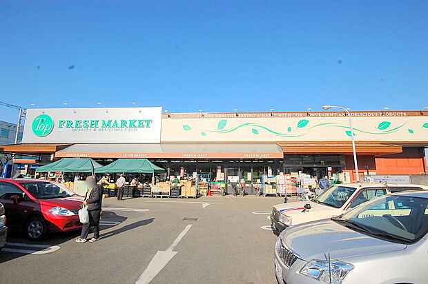 トップフレッシュマーケット深大寺店(約740m)