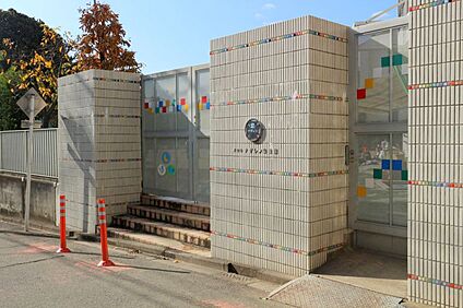 尾山台ナザレン幼稚園 約790ｍ(徒歩約10分)