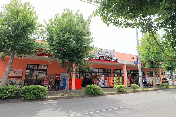 フーズマーケットさえき若松町店