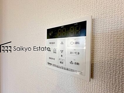 【オートバスシステム】