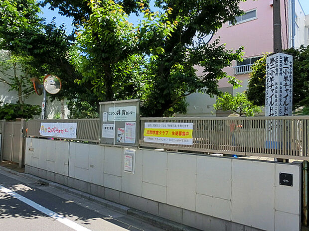 第二小羊チャイルドセンター