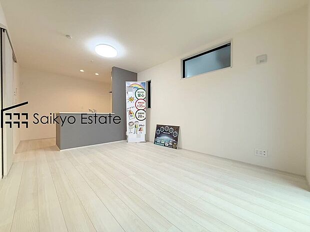 【リビング】開放感と採光にこだわった広々LDKです。陽光いっぱいの空間で家族団らんの時間も増えそうですね!うれしい床暖房完備で寒い季節も足元から暖めてくれます!